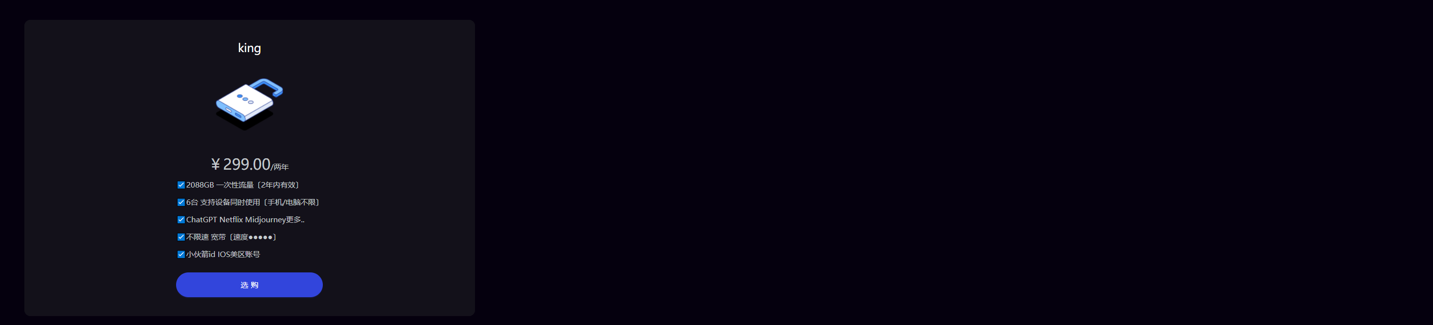 掌中世界机场价格