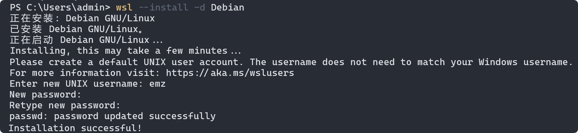 安装 Debian 发行版