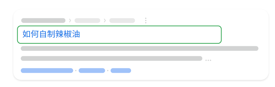 该图示展示了标题文本在网页上的外观以及它在 HTML 中的外观